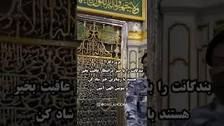 اگر امام حسین رو قبول داری مشترک کن و کامنت بزار یا الله