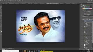 flex banner design in photoshop ps in tamil