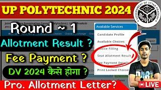 Up Polytechnic Seat Allotment 2024 | Jeecup Seat Allotment 2024 | Up Polytechnic Counselling 2024