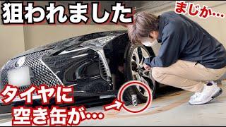 【これされると盗難されます】レクサスのタイヤに空き缶が置かれていました。車両窃盗団に狙われているかもしれません。皆様も注意してください。