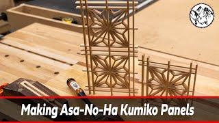 Woodworking: Making a Shoji and Kumiko Lamp Part 2 (Making the panels)