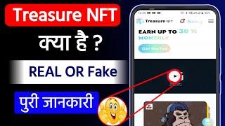 Treasure NFT real or fake | treasure nft kya hai | treasure nft full details l 2024