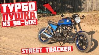 ВОСХОД который СМОГ - STREET TRACKER из СССР!