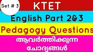 KTET | English Pedagogy part 2&3 previous question paper | ANS Coaching Centre | ktet coaching |set3