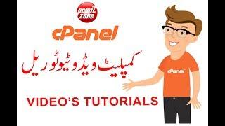 Cpanel Complete video tutorial playlist for beginners in Hindi|Urdu