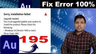 How to Fix "Error Code195" Adobe Audition 2021 (Subtitles)