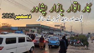 Used Cars For Sale In Peshawar | used cars for sale in pakistan | car sunday market | detail review