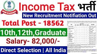 Income Tax New Vacancy 2025 | Income Tax Recruitment 2025 | Government Jobs January 2025