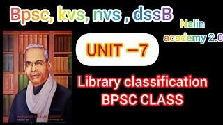 library classification class part 1#library #classification #ddc #cc #mcq #syllabus #class #bpsc