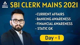 SBI CLERK MAINS 2021 | CURRENT AFFAIRS, FINANCIAL AWARENESS,  BANKING AWARENESS, STATIC GK #1