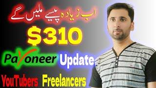 Payoneer Withdraw To Bank Account Latest Update  Payoneer Exchange Rate Freelancing Online Earning