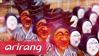 Arirang Special(Ep.327) Hahoe Village Ritual Mask Dance #2 _ Full Episode