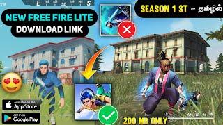  NEW FREE FIRE LITE  DOWNLOAD FAST | NEW SIGMA FREE FIRE IN TAMIL| SIGMA GAME FREE FIRE LITE TAMIL