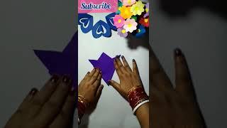 Paper Rangoli Stencils DIY ️️| Diwali Decoration Ideas #shorts #diwali #rangoli #artwithchutki