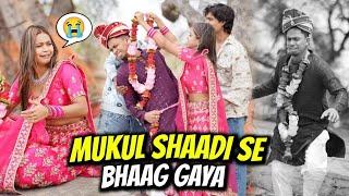 Mukul Shaadi Se Bhaag Gaya  | Mukul & Sona