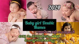 Modern Muslim Baby girl Double names with meanings/muslim girl names