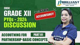 CBSE 12 Accountancy | Accounting for Partnership - Basic Concepts | Previous Year Questions 2024 P-1