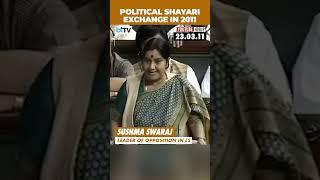 "Tu Idhar Udhar Ki Na Baat Kar..", Recalling Sushma Swaraj's Question To Dr. Manmohan Singh In 2011