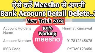 meesho app me bank Account kaise delete kare | how to delete meesho bank account details