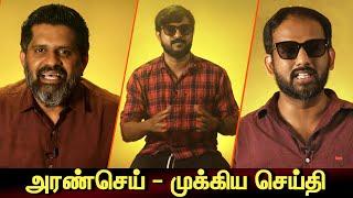 ஸ்டைலா ! கெத்தா !! வேறமாறி !!! | Aransei Life | Aransei New Channel | Aransei Team