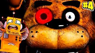 ЭТО КОНЕЦ? Five Nights at Freddy's #4 Серия ФИНАЛ ФНАФ АНИМАТРОНИКИ ФРЕДДИ