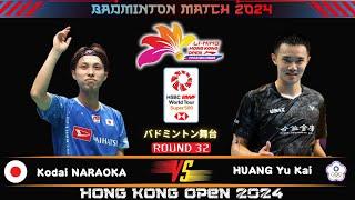 I Witnessed Kodai NARAOKA's SHOCKING Comeback at Hongkong Open 2024!