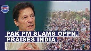 Pakistan Political Crisis: India Ahead In Everything Says, Imran Khan