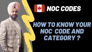 How to Find Correct NOC Code and NOC Category | 2022 [UPDATED] | #STUC