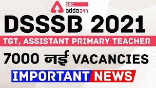 DSSSB TGT & PRT Vacancy Out 2021 | 7000+ Posts | Full Detailed Information #DSSSB #TGT #PRT