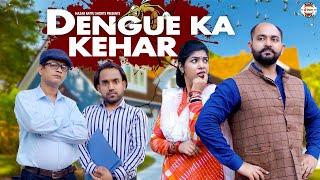 Dengue ka keher || डेंगू का कहर || @nazarbattub