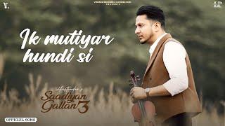 Ik Mutiyar Hundi C (Official Audio) Hustinder | Black Virus | Vintage Records | Latest Punjabi Songs