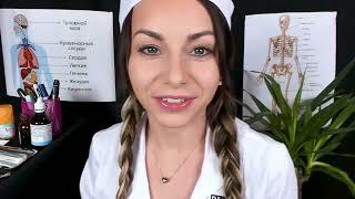 Black Kitty ASMR Доктор  Осмотр, уход за больным Ролевая игра  ASMR Doctor Examination