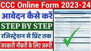 ccc online from registration 2024 || ccc from online apply || ccc from || ccc 2024 online from apply