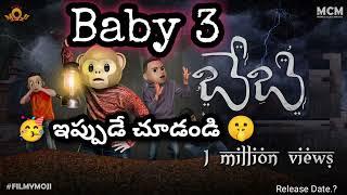 Filmymoji || Middle Class Madhu || BABY 3 || MCM || New Update || Prasad Facts || New