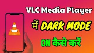How To Enable Dark Mode VLC media player | VLC Media Player Dark Mode Enable | Vlc Dark Mode