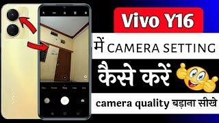 Vivo y16 camera setting | vivo y16 ki camera setting kaise kare | vivo y16 camera quality setting