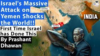 Israel's Massive Attack on Yemen Shocks the World | First Time Israel has Done This