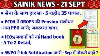 PCDA ने जारी किया OROP3 का PPO और पेंशन संशोधन, जवानों के लिए Hand book, AWPO का Job Notification,