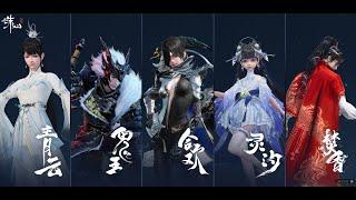 PVP  World of JD  |  灵タ [Zhu Xian Online] [诛仙世界]