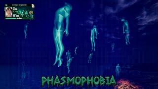 Как получить ачивку на карте Point Hope • Phasmophobia