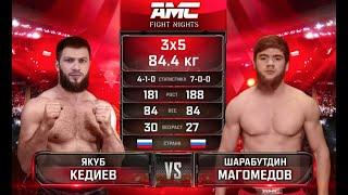 Якуб Кедиев vs Шарабутдин Магомедов, -84кг, AMC Fight Nights