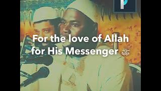 The love Allah has for Prophet Muhammad ﷺ