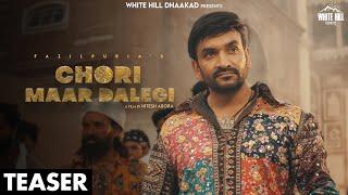Chori Maar Dalegi - Official Teaser | Fazilpuria | Haryanvi Song 2024 | REL 8th July