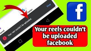 Your reels couldn't be uploaded facebook | Facebook reels upload error solved