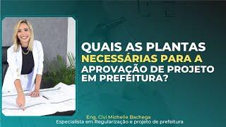 QUAIS AS PLANTAS NECESSÁRIAS PARA APROVAÇÃO DE PROJETO NA PREFEITURA | PROJETOS DE PREFEITURA