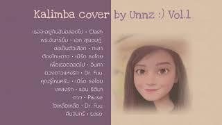 รวมเพลงคาลิมบาฟังสบายต่อเนื่อง   Relaxing Kalimba Cover by Unnz | Vol.1