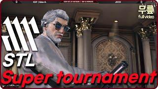 STL Super tournament autumn Final [TekkenKneeFull]