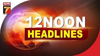 12 PM #Headlines || July 11, 2024 || #PrameyaNews7