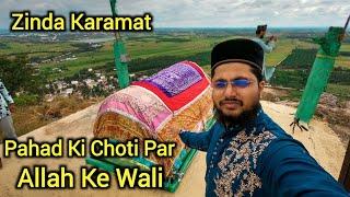 Zinda Karamat | Pahad Ki Choti Par Allah Ke Wali | Davangere Pahad Ki Dargah | Hazrat Shah Abdullah