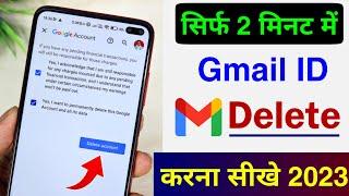 Gmail account delete kaise kare | Google account delete kaise kare | 2023